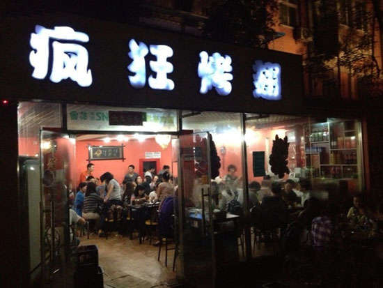 进贤串串店加盟