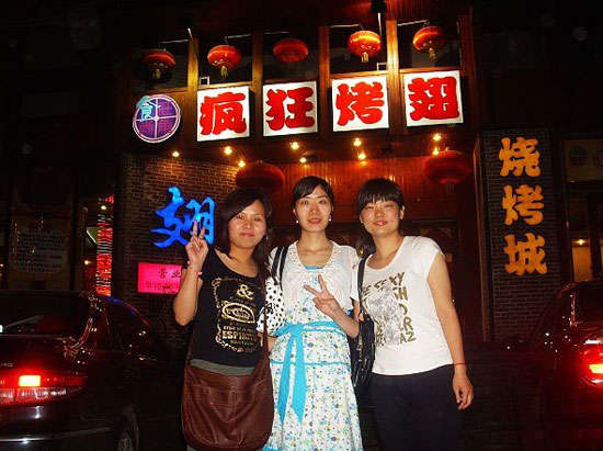 进贤烤翅吧